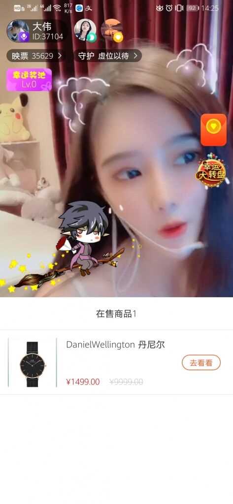 图片[2]-[H5精品] 2020热门视频直播带货源码，短视频带货+动态+付费内容源码，带视频搭建教程