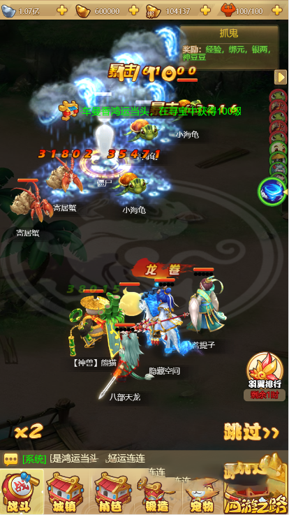 图片[2]-【梦幻西游H5】已修复[宠物+战斗+升级特效素材]手工服务端游戏+教程+授权后台