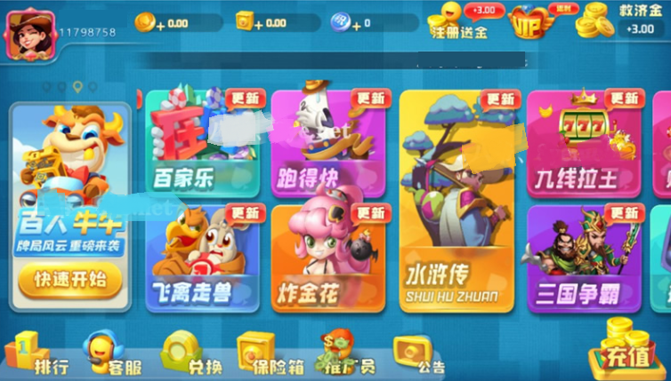 图片[3]-【猫娱乐之奇门版ui】八月最新服务器运营版打包+热更新双端app齐全+服务器运营版打包+完整数据web和数据库服务端