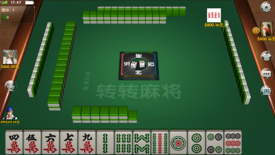 图片[3]-大圣娱乐金沙棋牌红鸟U3D棋牌源码双端源码+注册机