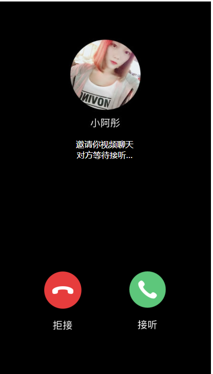 图片[3]-8月收到的最新更新附近的人交友系统源码，自动打招呼，自动发视频通话+自动聊天多功能机器人交友源码