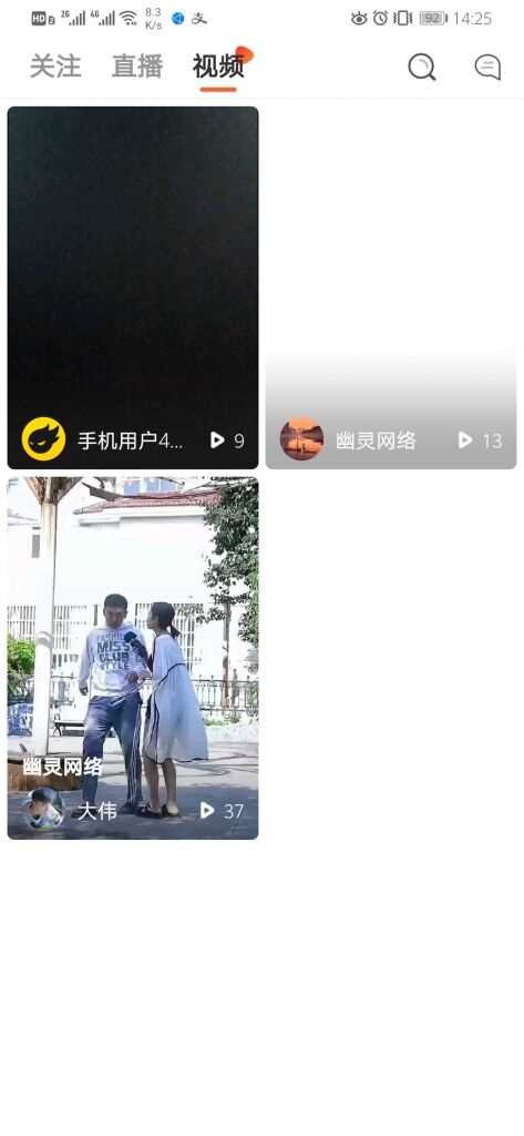 图片[3]-[H5精品] 2020热门视频直播带货源码，短视频带货+动态+付费内容源码，带视频搭建教程