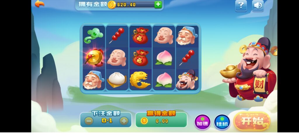 图片[3]-【整理修复版】最新更新傲玩大皇宫娱乐游戏完整组件粤游/创游二开版+带苹果安卓双端APP