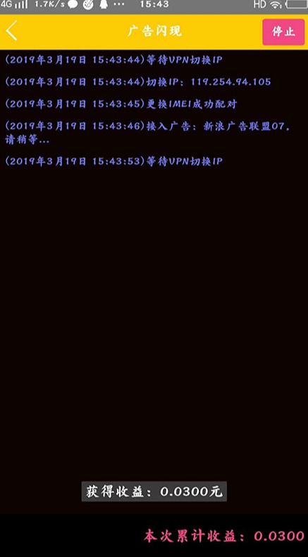图片[3]-[H5精品] 新版金多多广告机源码，看广告看新闻自动赚钱广告机源码，自动刷广告阅读收益