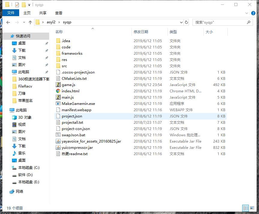 图片[3]-颂游宝马版、颂游黑金版、颂游旗舰版棋牌源代码，源码增加绝地求生和大赢家拉霸两款游戏