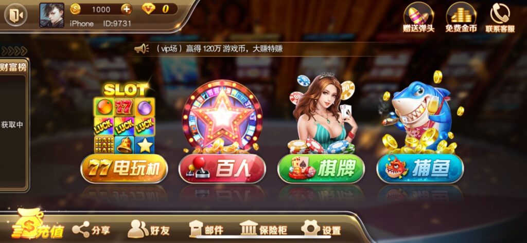 图片[3]-富贵3完美版镜像 不删库 实测可用 2套UI