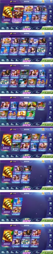 最新更新傲玩全民夺宝氪金娱乐电玩城娱乐+完整数据+双端app-91源码网