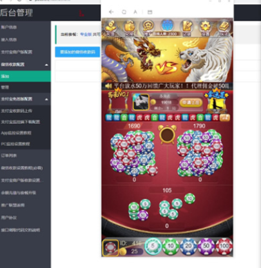 【视频教程】八月最新H5俊飞上庄龙虎全解密完美配套环球娱乐搭建教程+对接免签约接口教程-91源码网