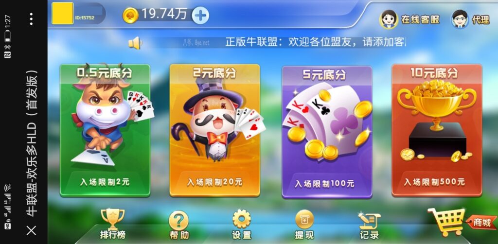 【完美运营版】9月最新亲测H5牛联盟无问题+对接免公众号接口+免签约支付接口-91源码网