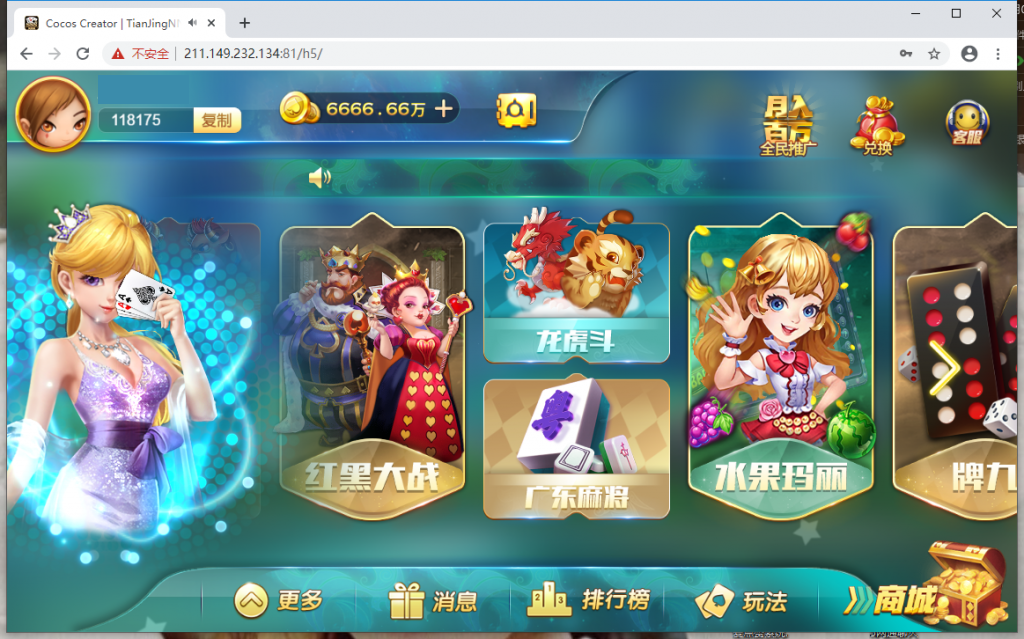 九月最新更新网狐卓越版网页H5娱乐+完整数据+已解除域名限制-91源码网