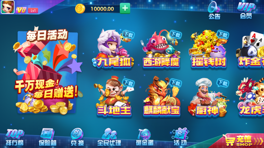 图片[1]-动力娱乐棋牌组件网狐二开+新UI+客户端解密版本
