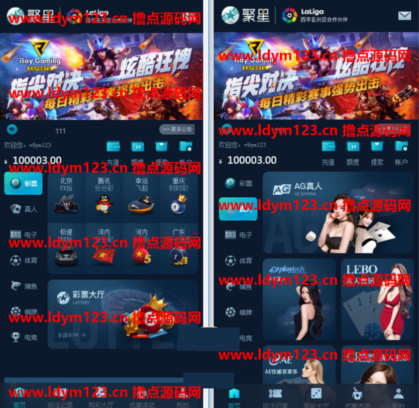 聚星/大富二开新UI,完整源码+对接NG接口+双玩系统UI超级好看-91源码网