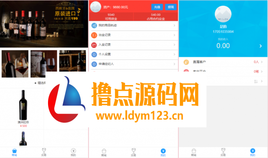 九月最新更新老爷车yii点位盘乐酒商城系统微盘源码+完整数据_精品源码-91源码网