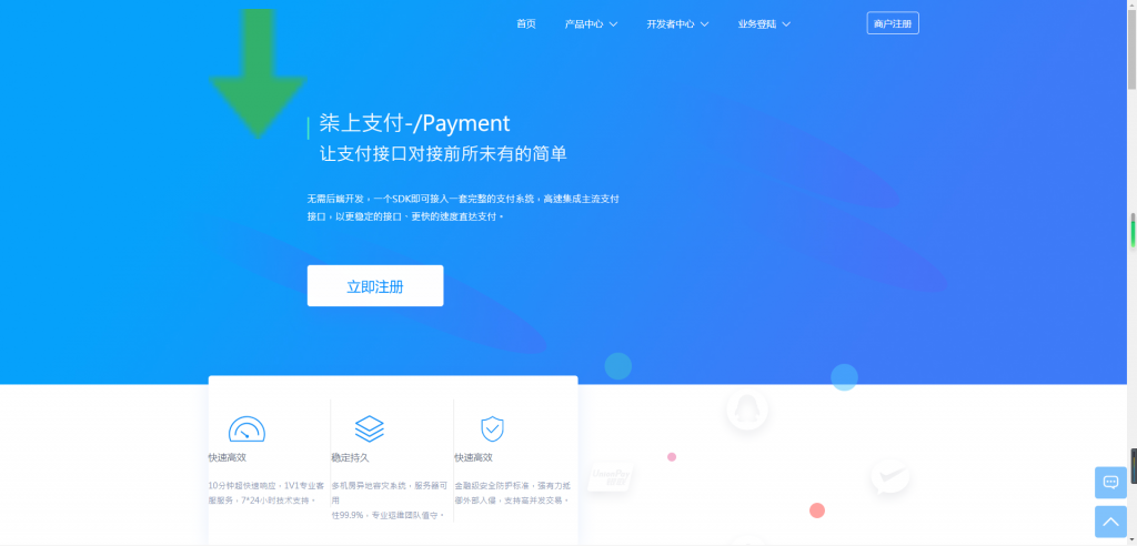 最新更新柒上支付官方个人免签系统|系统|聚合系统三方四方支付系统码商代理齐全 搭建文档-91源码网