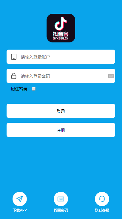 【抖音客修复版】抖音短视频点赞任务系统完美运营版[等级功能+信誉积分+保证金]-91源码网