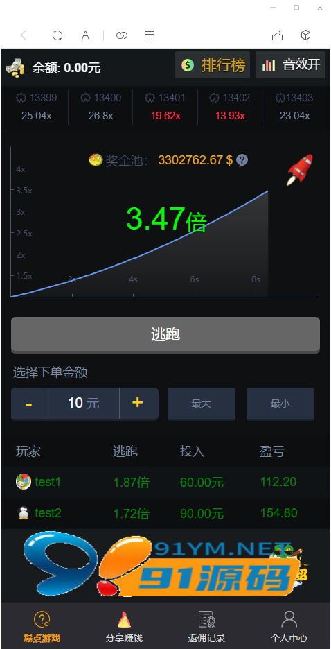 图片[3]-九月最新H5爆点火箭源码竞猜区块链修复推广完美+免公众号接口+防封+完整搭建视频