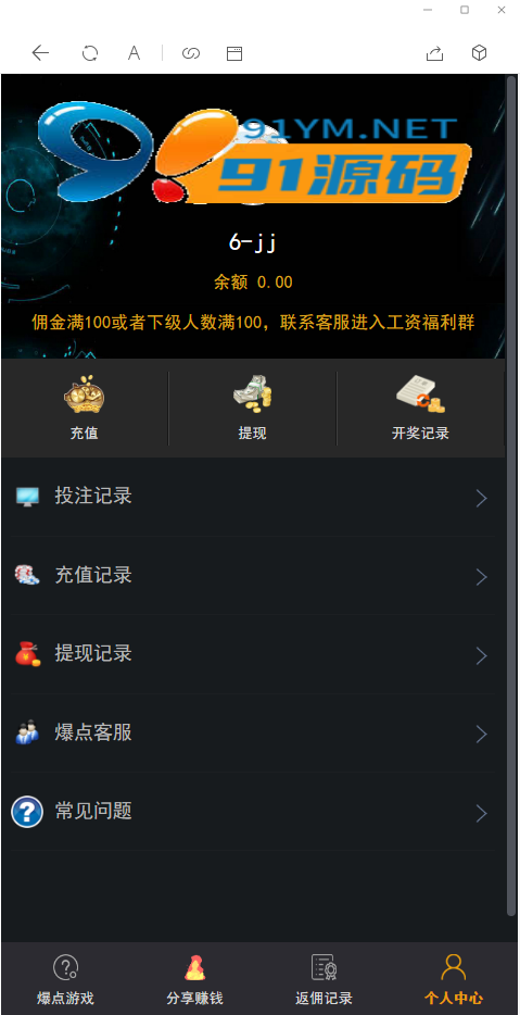 九月最新H5爆点火箭源码竞猜区块链修复推广完美+免公众号接口+防封+完整搭建视频