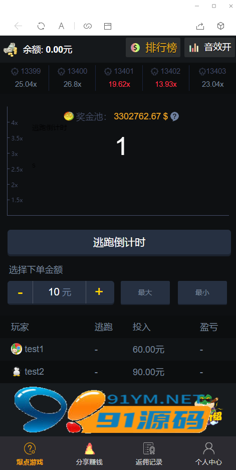 图片[2]-九月最新H5爆点火箭源码竞猜区块链修复推广完美+免公众号接口+防封+完整搭建视频