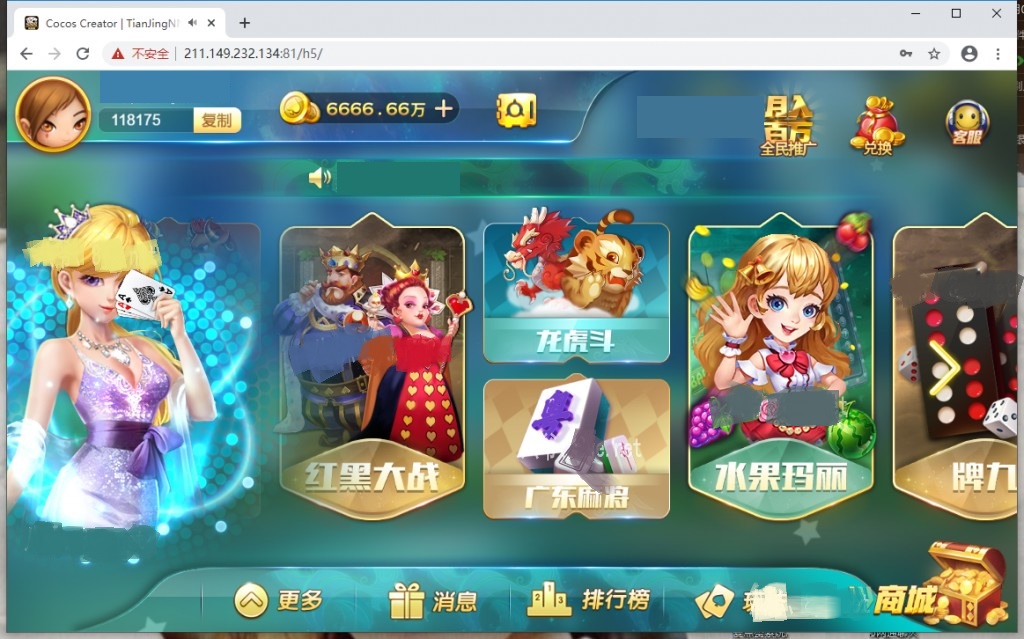 图片[2]-九月最新更新网狐卓越版网页H5娱乐+完整数据+已解除域名限制