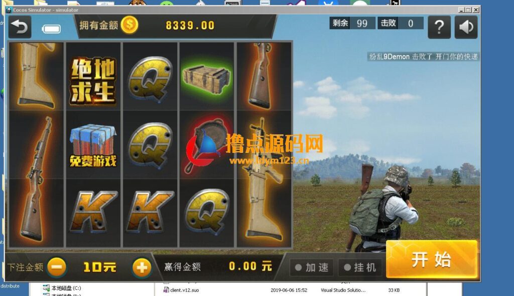 图片[2]-新版微星和尚万利+绝地求生+21点+笑哈哈财神到+流水机器人控制完美