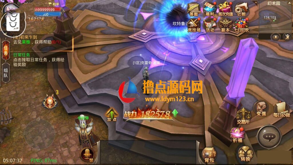 图片[2]-手游服务端全民奇迹7.0修复版完整无限制商业端|全新画面Android+IOS双端+视频教程+工具