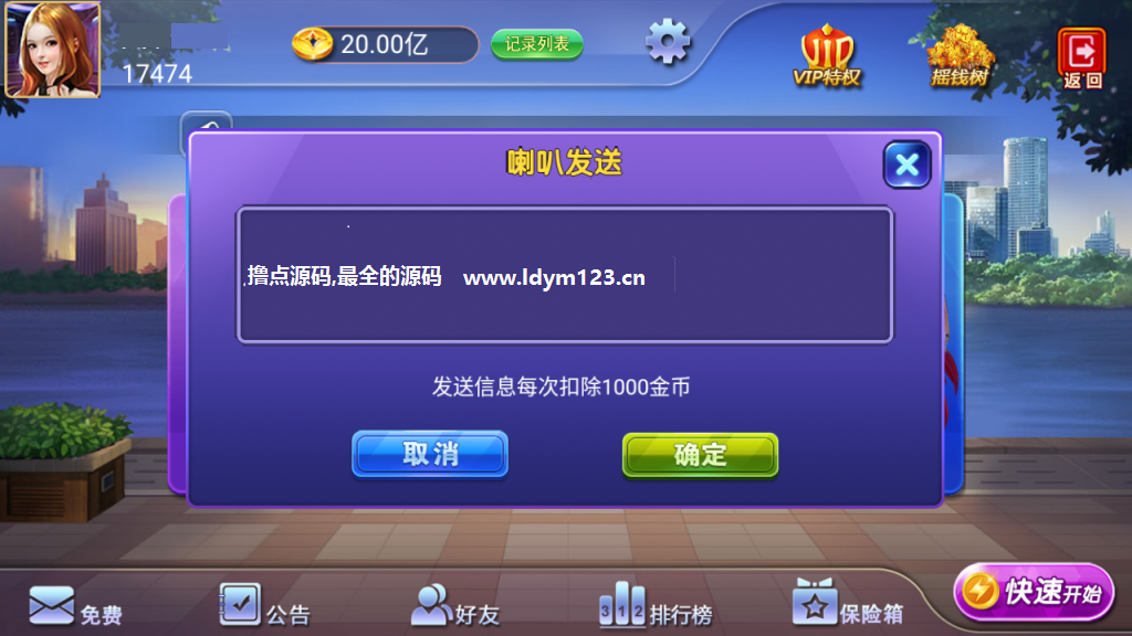 图片[2]-最新更新单款金花游戏，帕斯+百人双场+完整数据+双端app完整