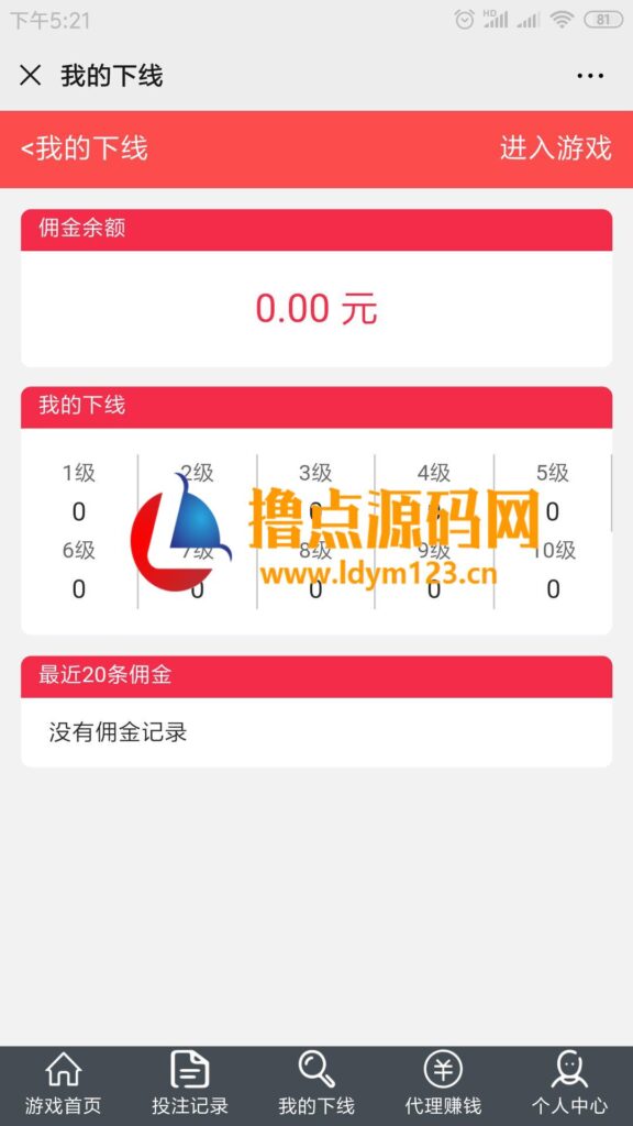 图片[2]-视讯百家乐源码H5完整程序开源无加密