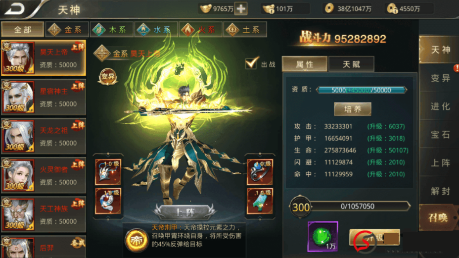 图片[2]-逆苍穹手游源码整理服务端，搭建教程+运营后台+物品授权后台+安卓IOS双端