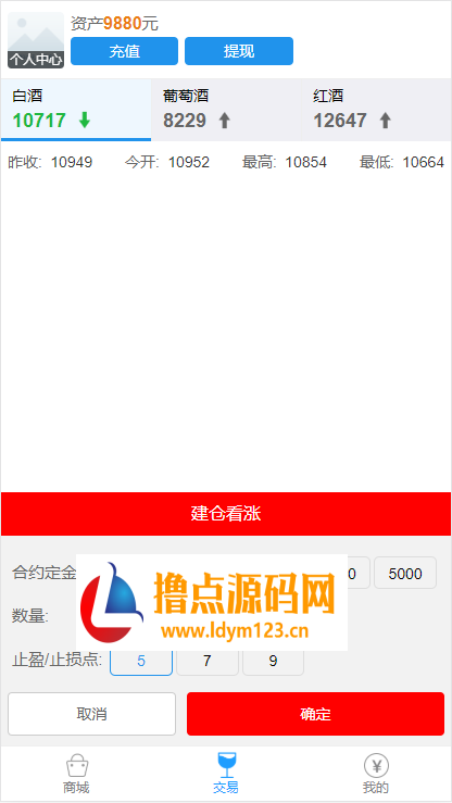 图片[2]-九月最新更新老爷车yii点位盘乐酒商城系统微盘源码+完整数据_精品源码
