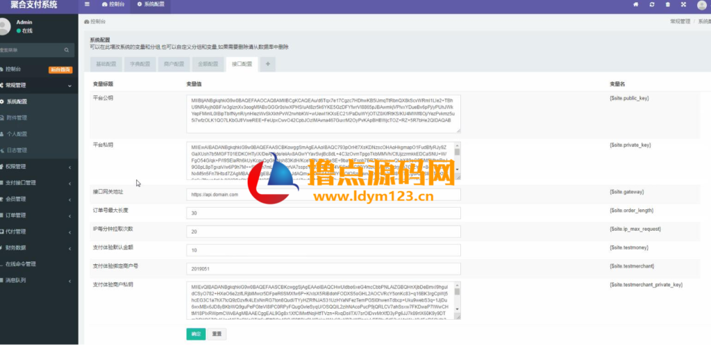 图片[2]-2020最新第四方聚合支付系统源码+银联快捷支付+支付宝扫码+支付宝wap+公众号+微信扫码+对接教程