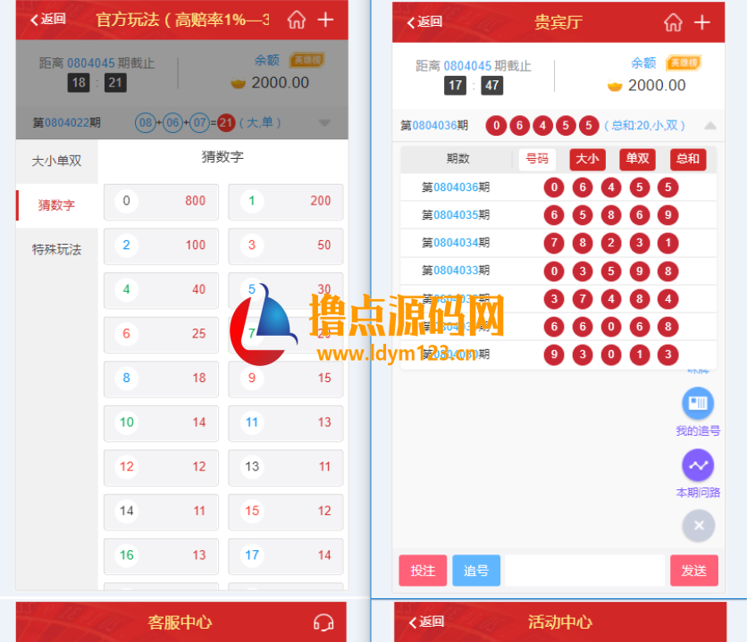 图片[2]-乐购新版手机端设计vue开发框架+NG接口+两个版本