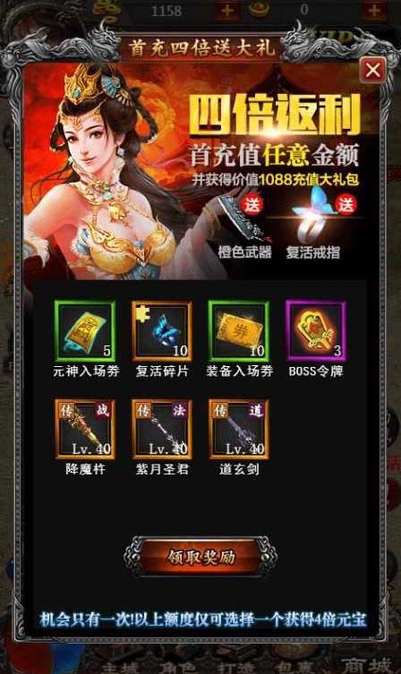 图片[2]-天羽飞扬传奇世界手游源码单机版一键安装即玩H5服务端+安装视频教程+GM工具