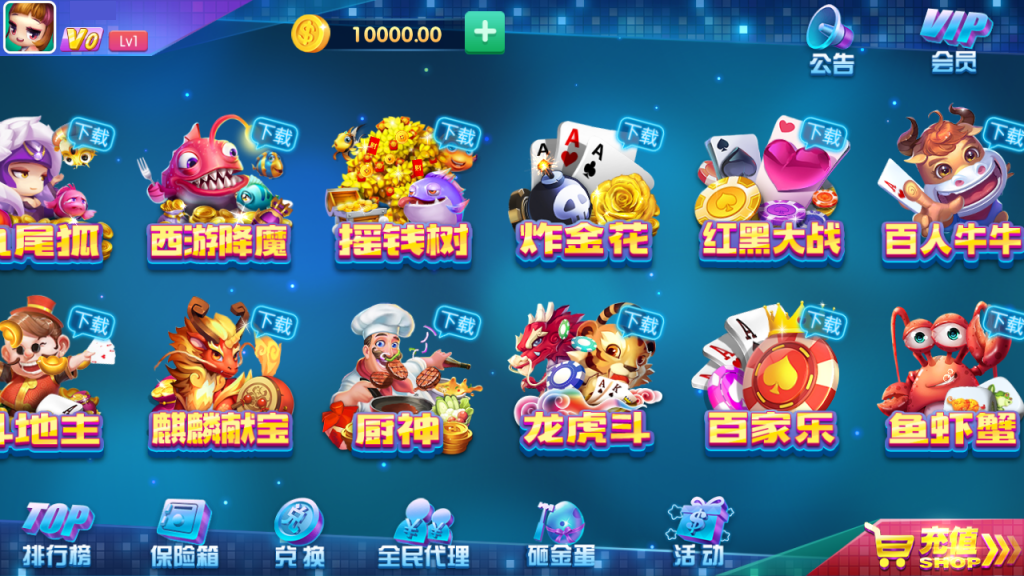 图片[2]-动力娱乐棋牌组件网狐二开+新UI+客户端解密版本