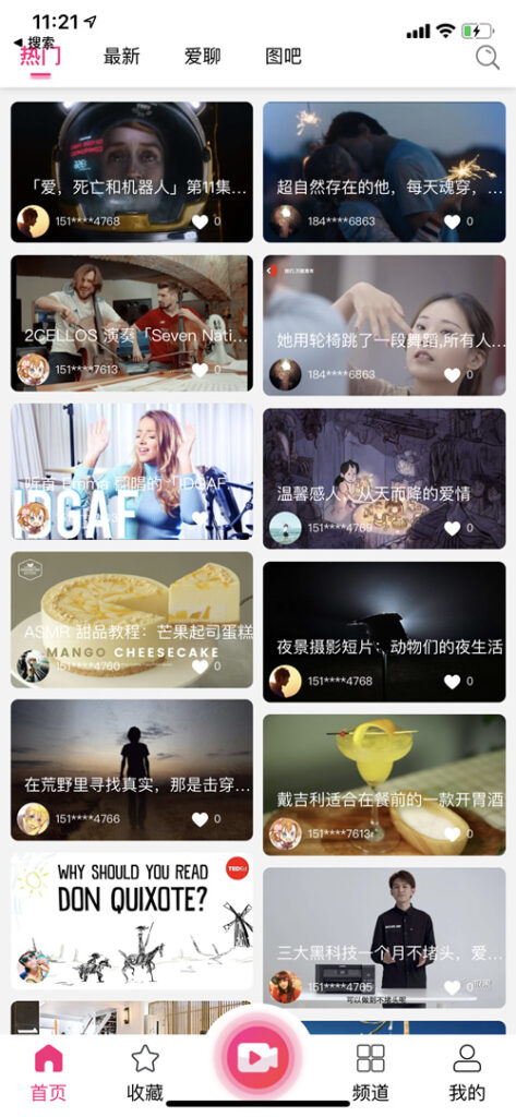 图片[2]-修复版2020开源短视频系统源码/带APP双端源码/松鼠短视频源码