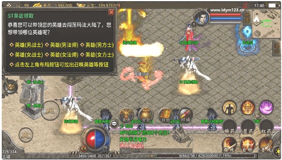 图片[2]-【传奇手游】战神引擎刺影合击服务端+教程+安卓+IOS双端+内充