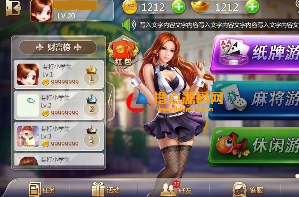 图片[2]-独家网狐双模式+诈金花+推豹子+百人牛牛+水浒传 全套UI带PSD 无删减