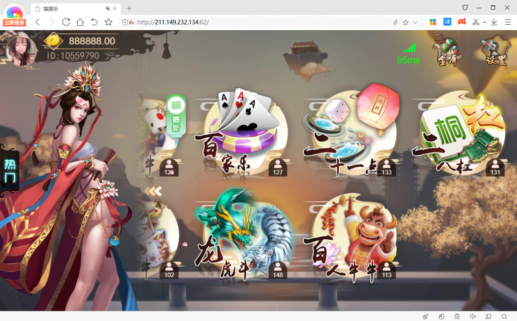 图片[2]-最新更新猫娱乐H5橦树娱乐+完整数据+完美服务器打包