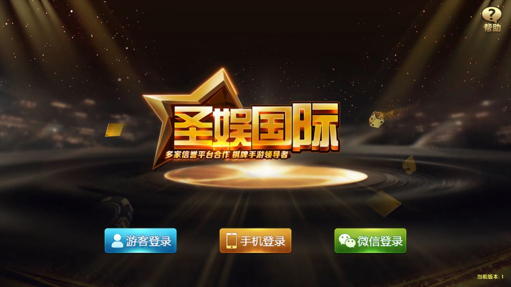图片[1]-圣娱微星二开ui视频文字搭建教程