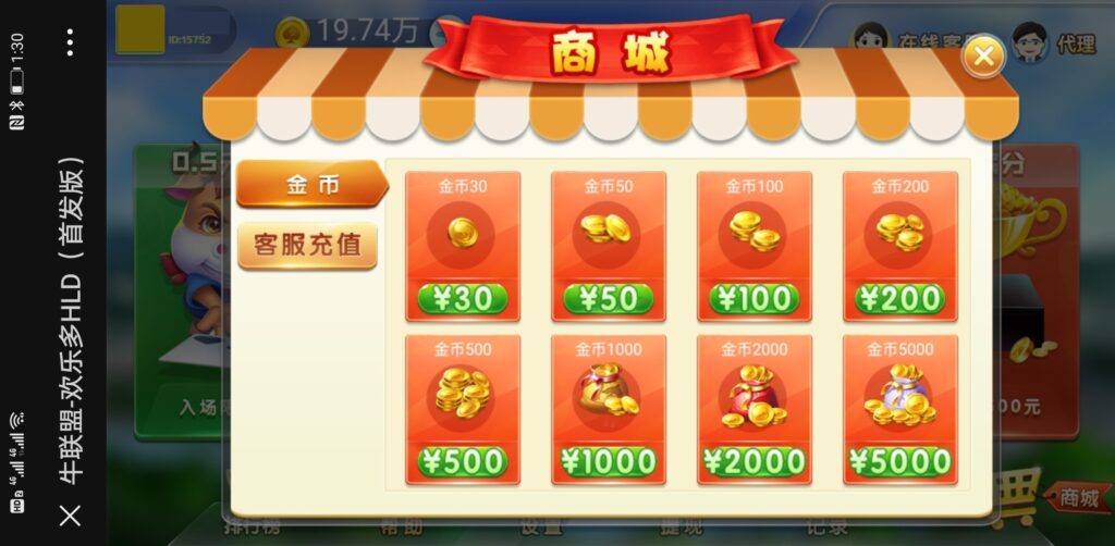 图片[2]-【完美运营版】9月最新亲测H5牛联盟无问题+对接免公众号接口+免签约支付接口