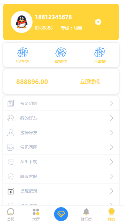 图片[3]-九月最新更新版短视频点赞源码 抖音快手点赞任务 抖金源码可封装APP仿悬赏猫