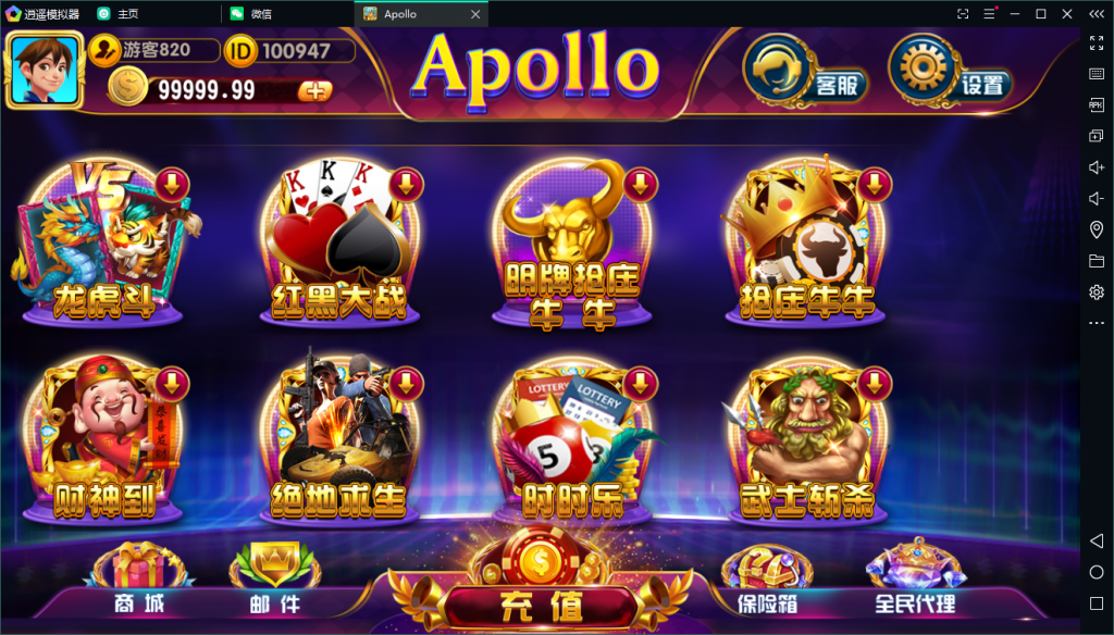 图片[3]-最新更新创游系列阿波罗apollo双语言完整组件 完整数据双端