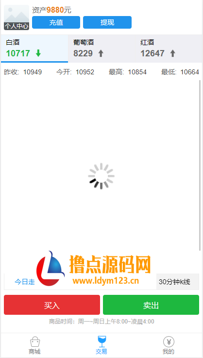 图片[3]-九月最新更新老爷车yii点位盘乐酒商城系统微盘源码+完整数据_精品源码
