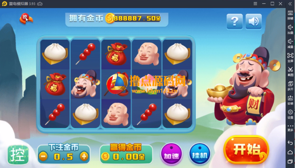 图片[3]-新版微星和尚万利+绝地求生+21点+笑哈哈财神到+流水机器人控制完美