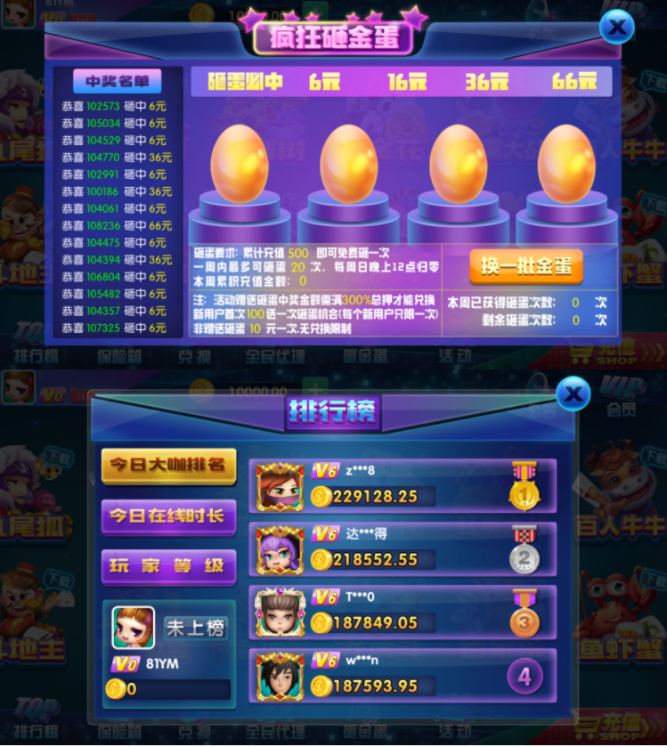 图片[3]-动力娱乐棋牌组件网狐二开+新UI+客户端解密版本