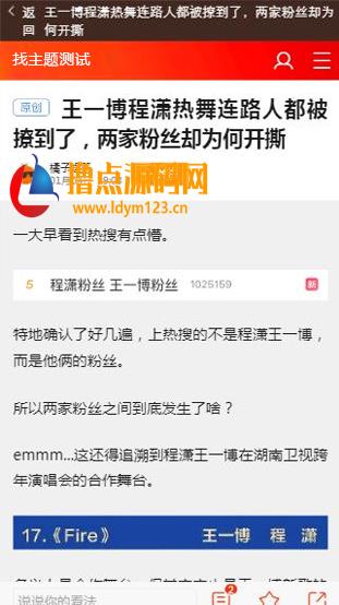图片[3]-点头条阅头条/自动阅读赚钱理财项目/看广告看新闻赚钱/挂机自动赚钱源码/带数据库，可封装成APP