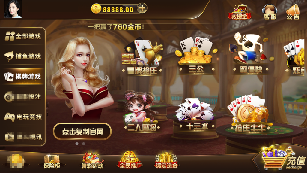 图片[3]-最新更新微星二开圣娱国际+NG+完整组件+无授权+完整数据