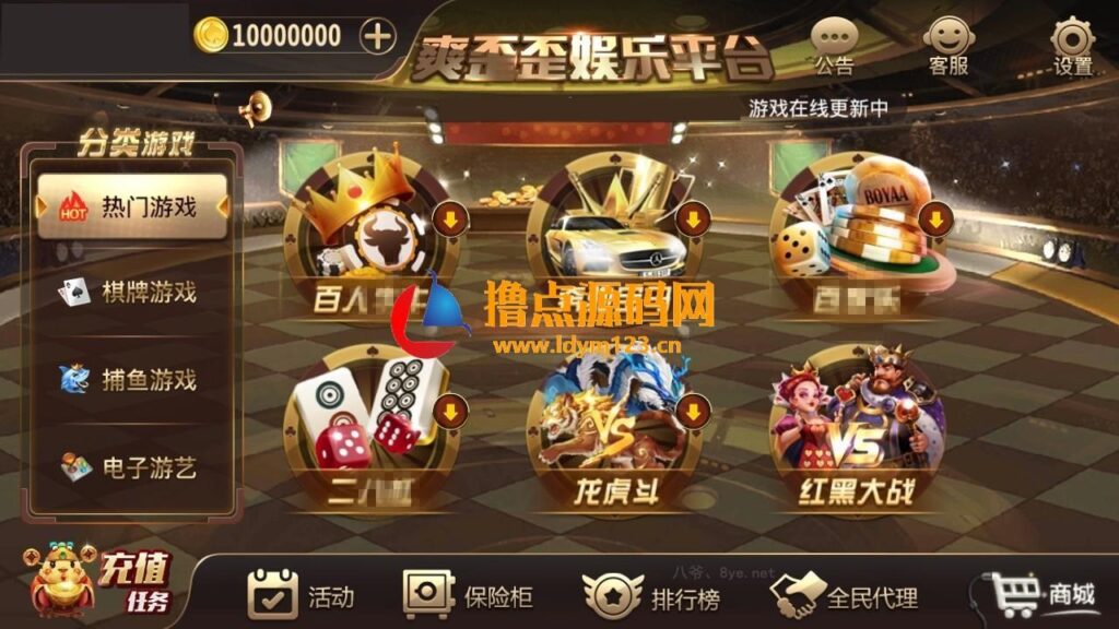 创游互娱多版本合集，爽歪歪 银河国际 全民大亨娱乐，服务器打包版本+完整数据-91源码网