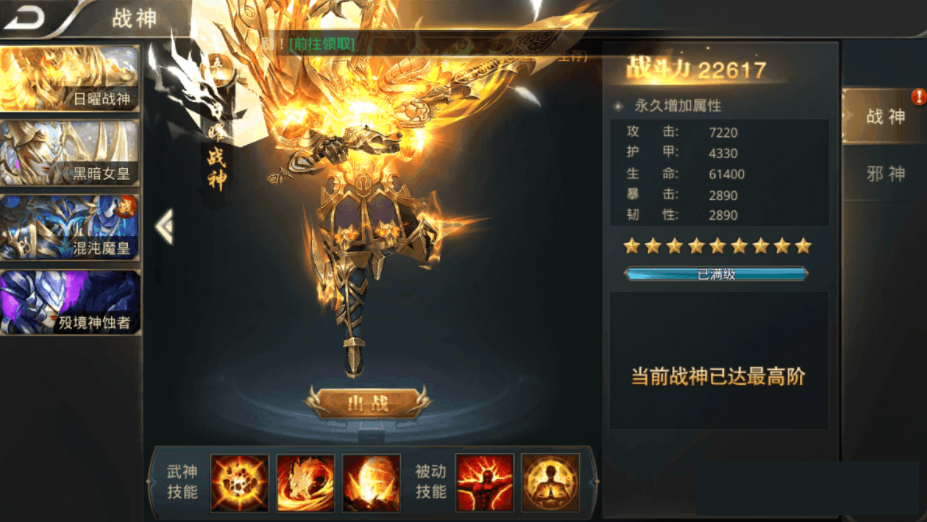 图片[5]-逆苍穹手游源码整理服务端，搭建教程+运营后台+物品授权后台+安卓IOS双端