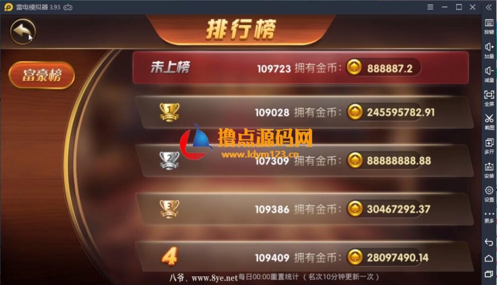 图片[4]-新版微星和尚万利+绝地求生+21点+笑哈哈财神到+流水机器人控制完美