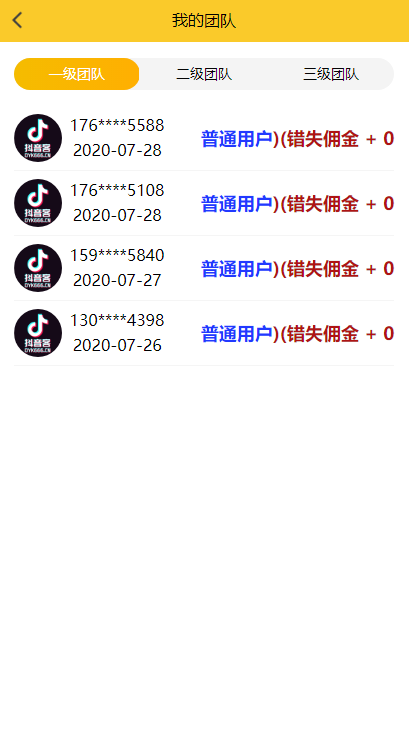 图片[4]-[任务悬赏] 新版仿悬赏猫任务平台源码，ThinkPHP开源任务悬赏平台源码，带完整数据和搭建教程，可封装APP